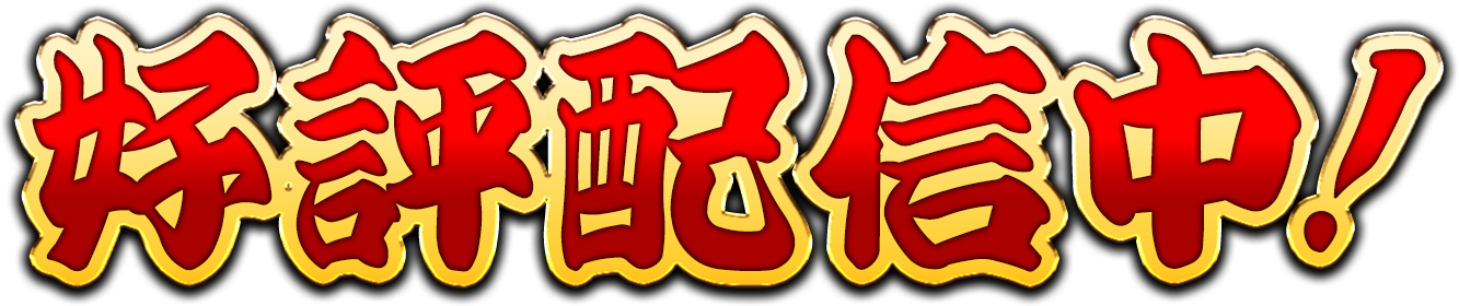ゲームロゴ